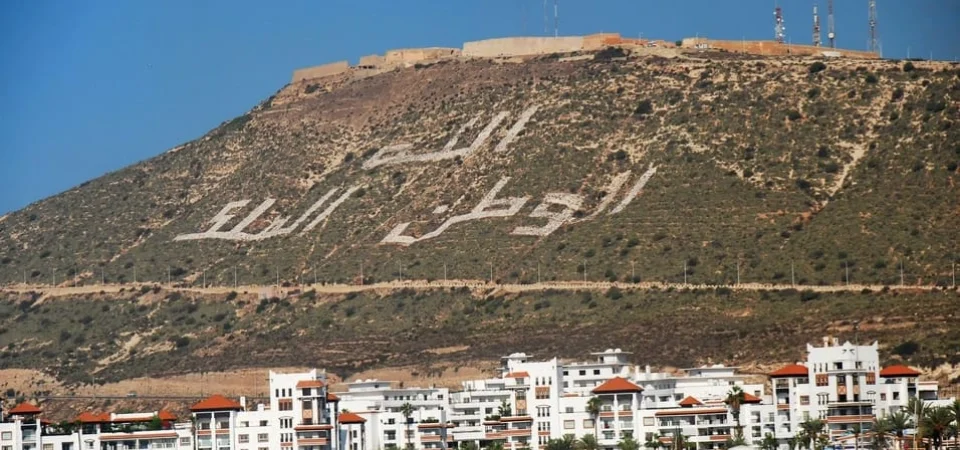Agadir City Tour: Kasbah, Market & Coastal Views Marrakech - Adghal Tours
